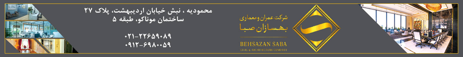 تبلیغ
