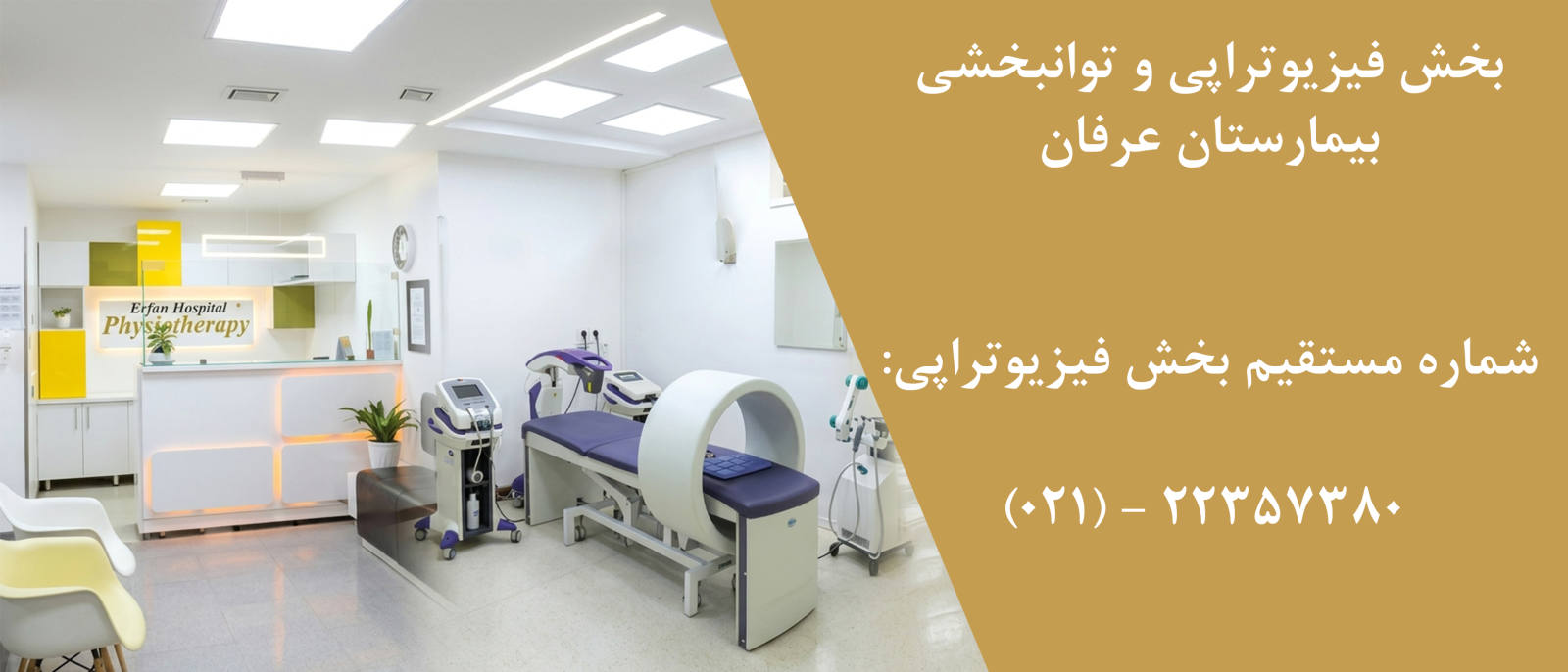 تبلیغ