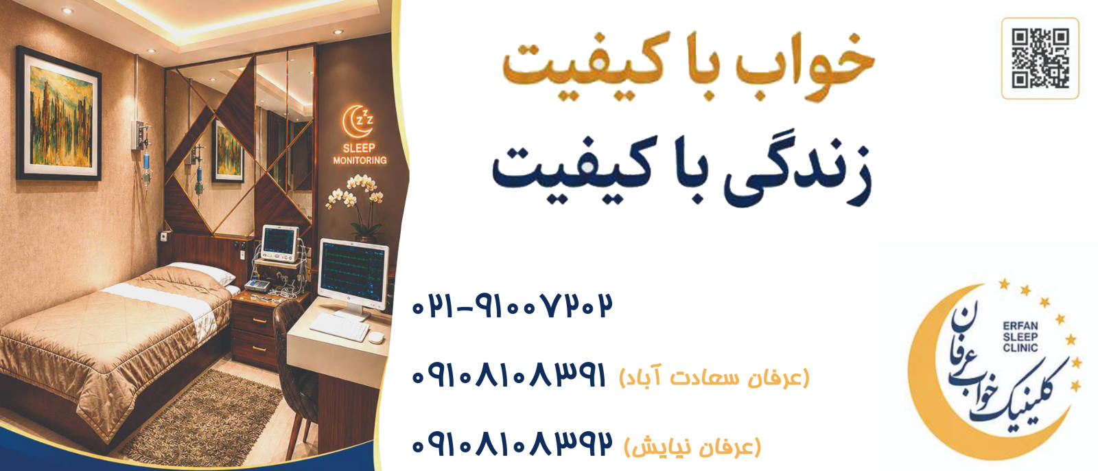 تبلیغ