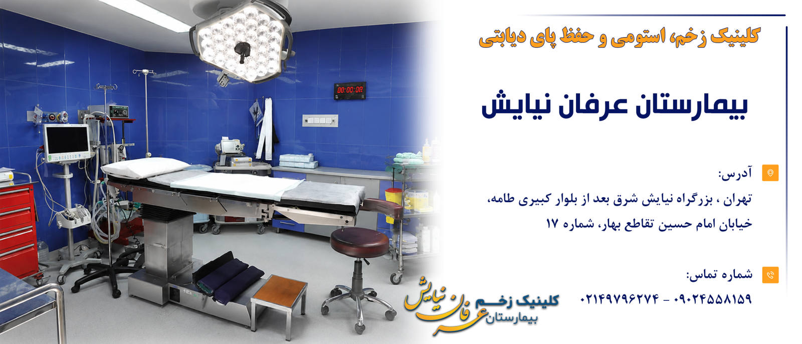 تبلیغ